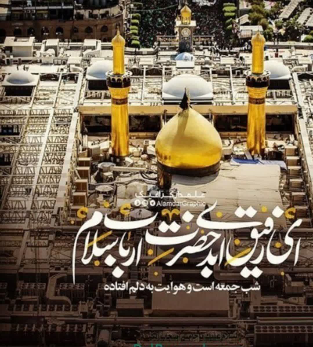 تور کربلا هوایی از تهران 7روزه