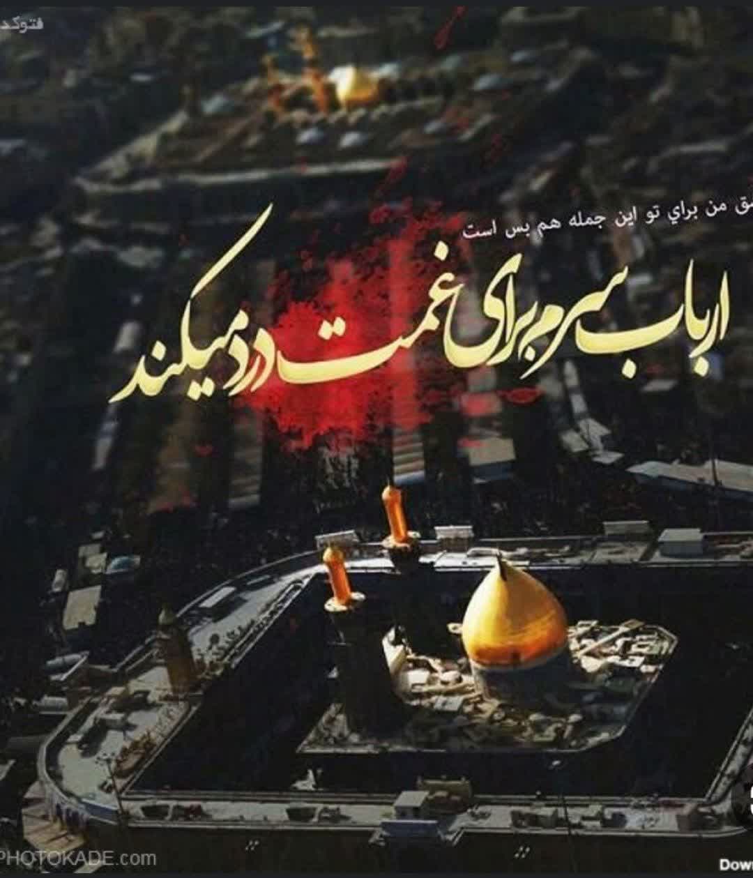 تور کربلا زمینی از اهواز 5روزه