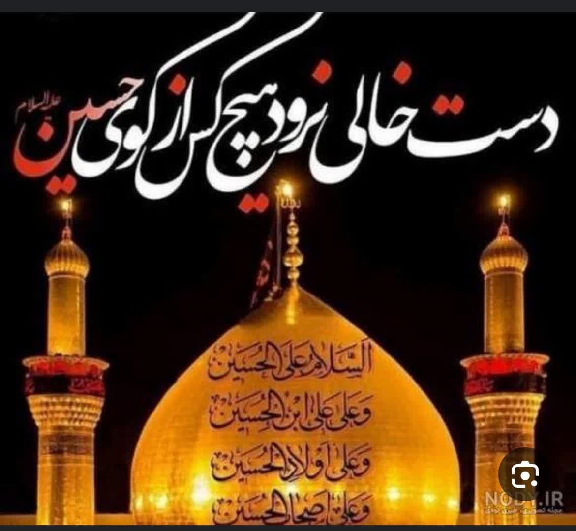 تور کربلا از اهواز 5 روزه