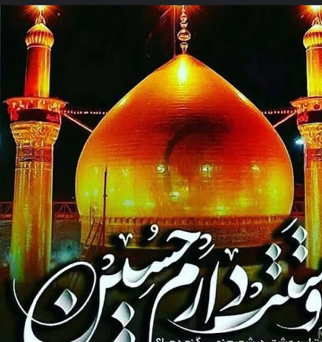 تور کربلا زمینی از رشت 7روزه