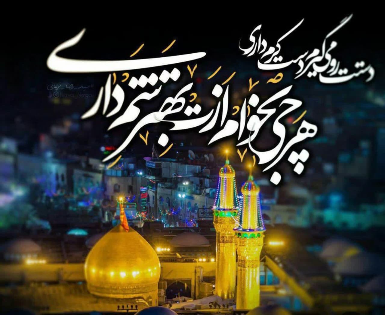 تور کربلا از قم با قطار